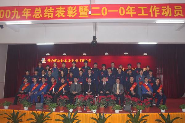 10元旦晚会